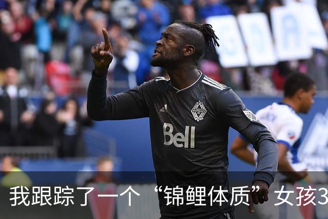 我跟踪了一个“锦鲤体质”女孩3个月，发现她每天都在做这3件事